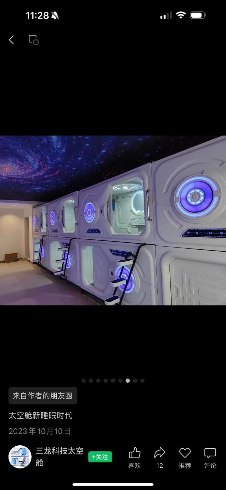 Just Hostel Capsules 알리칸테 외부 사진